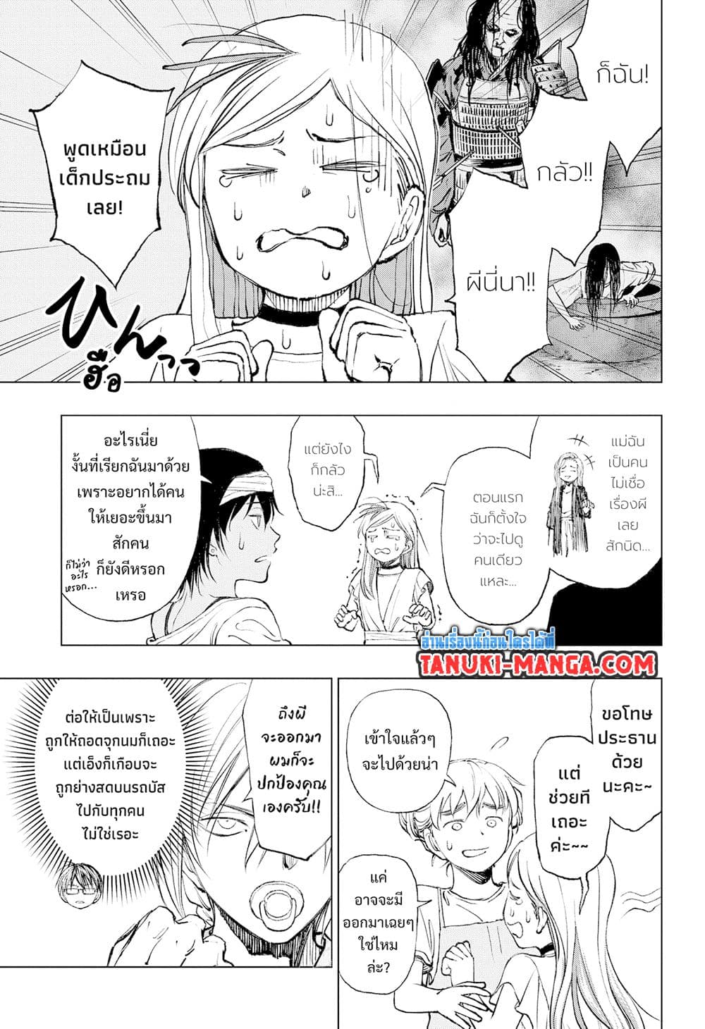 Doujin-Lc- อ่าน โดจิน มังฮวา เกาหลี ญี่ปุ่น จีน แปลไทย Kill Blue ตอนที่ 1 2 3 4 5 6 7 8 9 10 11 12 13 14 ฟรี ไม่มีโฆษณา อ่าน โดจิน Manhwa เกาหลี ญี่ปุ่น จีน เรามีครบ คัดมาให้เน้นๆ โดจิน 18+ รับประกันความฟินโดย  Doujin Lc